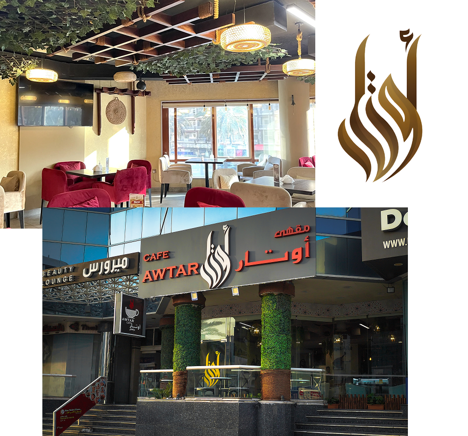 Awtar Café